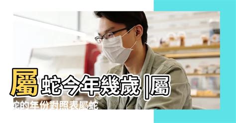 屬豬年份|屬豬今年幾歲？2024屬豬生肖年齡對照表！屬豬性格特質